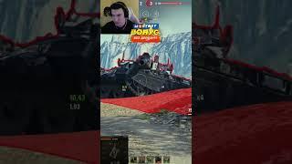 WoT the_Barbarian ты чего творишь?! #wot #барик