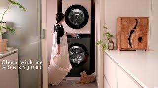새벽 5시 기상, 깨끗한 집을 위한 세탁 꿀팁, 살림 루틴 / LG 트롬 AI 워시타워 / Clean with me