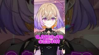 「Q.理想のデートは？」安曇むぅ一問一答やってみた！⑥一問一答#vtuber #ベイスターズ #野球