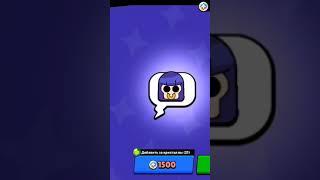 #бравлстарс #brawlstars #brawlstarsanimation #standoff2 #meme #gaming #roblox #роблокс #стандофф2