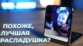 Лучшая раскладушка? Обзор Xiaomi Mix Flip