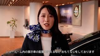 ボルボ・カー 西宮ショールームのご紹介です