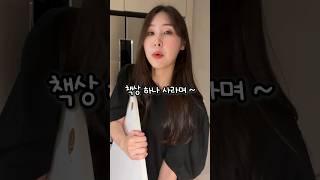 엄마가 아이돌 덕후라면? 6탄 [엄마의 포포 책상]