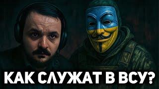 Жмиль общается с ВСУшником | Базовые Нарезки