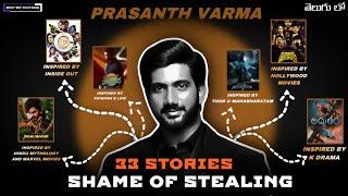 PRASANTH VARMA STORIES SHAME OF STEALING || JAI HANUMAN || ZOMBIE REDDY || ADHIRA || PVCU || TELUGU