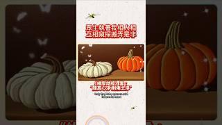 為什麼喜歡呆在家裏？#快樂生活 #佛道禅心 #禪意生活 #修心修行 #人生感悟