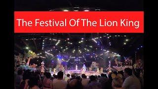 The Festival of the Lion King - Short Version