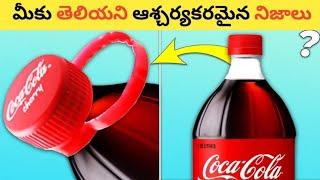 Best 25 interesting Facts In Telugu | facts in telugu interesting | Telugu Facts New | Facts Forever