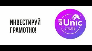 Инвестиция, покупка лота. Управленческая франшиза. О работе X100 подробно от Александра Фортельного