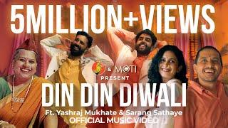 Din Din Diwali - Diwali Anthem | Ft. @YashrajMukhateOfficial, Sarang Sathaye & @Moti-Soap | #BhaDiPa