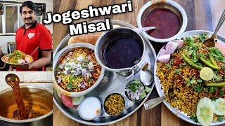 Jogeshwari Misal (Narhe) | Misal Pav | Jogeshwari Misal Pune | Pune Best Misal Pav | Pune Food Blog