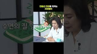 전립선 건강을 지키는 자위행위