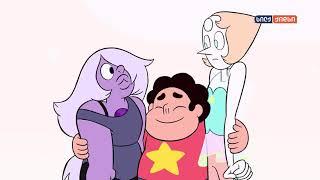 Steven Universe - Giant Woman (Georgian) | სტივენის უნივერსი