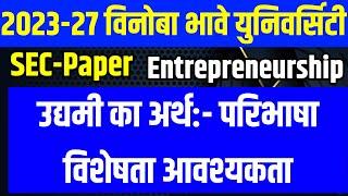 VBU Semester-1 AEC 1 Entrepreneurship vvi Questions 2024