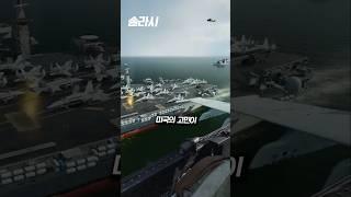 전술핵 언급까지 나오는 미국 근황 ㄷㄷㄷ