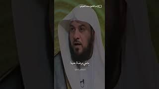 الله ارحم بنا من آبائنا #محمد_العريفي #الشيخ_محمد_العريفي #كلام_من_ذهب #اقتباسات