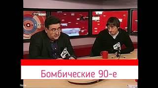 «Деньги не дошли до промышленности». Политик Алексей Митрофанов и журналист Михаил Фишман, 2008