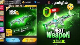 Next Weapon Royal Free Fire | OB47 Next Weapon Royal Free Fire| Free Fire New Event Tamil