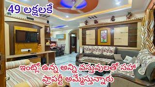 with Pooja room||Beautiful & Fully furnished Flat for sale in Hyderabad||49 lakhs