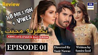 Kabhi Main Kabhi Tum Episode 34 - ARY Digital Drama - 4th November 2024