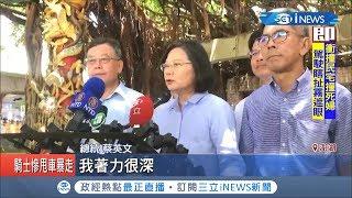 "你的台灣價值是什麼？"柯文哲提問蔡英文 辣台妹霸氣條列回應｜記者 陳佳雯 翁婉瑜 郭翊軒｜【台灣要聞。先知道】20190826｜三立iNEWS