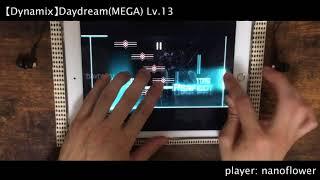 【2017 GOLD Track】Daydream(MEGA) All PERFECT OMEGA Rank【Dynamix】