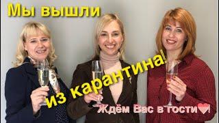 Турагентство Вокруг Света Tours: мы вышли из карантина!