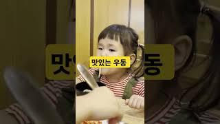 로희공주 먹빵을 찍는듯^^