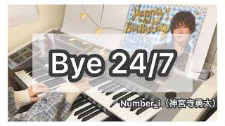 『Bye 24/7』Number_i（神宮寺勇太） ／ エレクトーン