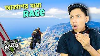 ULTIMATE RACE CHALLENGE - GTA 5 || The Bangla Gamer