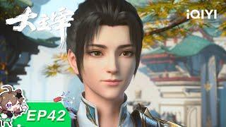 The Great Ruler | EP42: The Three-Move Pact | iQIYI Anime【Subscribe to watch latest】