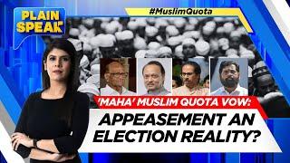 Maharashtra Elections 2024 | Muslim Quota In Maharashtra | Revanth Reddy | #plainspeak | News18