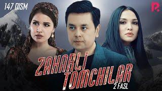 Zaharli tomchilar (o'zbek serial) | Захарли томчилар (узбек сериал) 147-qism