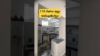 #house for sale East facing 110 squads 2bhk house best price