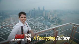 Race to the Future | A Chongqing fantasy