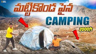 Overnight Survival Challenge On Unique Sand Mountain  Telugu Experiments