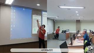 합천농업기술센터 스마트폰교육