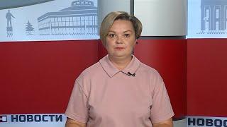 Новости ТВН от 06.09.23 (12+)
