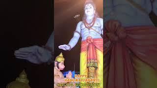 HANUMA JAYANTI #lordsrirama #lordhanuman #tallest #hanuman #whatsappstatus #viralshorts #shortsfeed