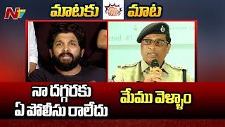 Police Officer Counter to Allu Arjun Over Sandhya Theatre Incident | Ntv