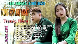 LK NHẠC CHẾ TRUNG HIẾU MỚI NHẤT NĂM 2023. HÁT VỂ CUỘC ĐỜI NGHE DẠT DÀO CẢM XÚC.
