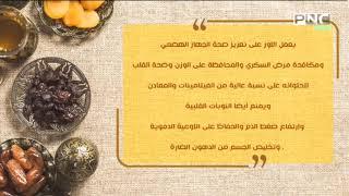 فوائد اللوز - PNC Food