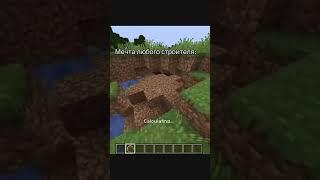 Спасибо всем за 1k подписчиков вы лучшие #актив #minecraft #майнкрафт #тренд #пжрекомендации