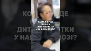 У нашому блозі НОВА СТАТТЯ від Яни Посилання в описі