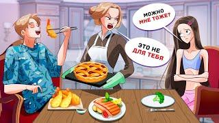 Моя Мама не Ценит Меня, потому что Я Девочка