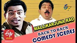 Mallikarjuna Rao | Back to Back | Comedy Scenes - 1 | ETV Cinema