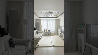 신혼부부 임대주택 신청하는 방법#신혼부부임대주택 #신혼부부LH #신혼부부 #청년 #행복주택 #임대 #매입임대 #LH #집구하기 #신혼집구하기
