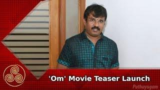 Director Perarasu Speech at 'Om' Movie Teaser Launch Event