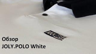 Обзор JOLY.POLO White