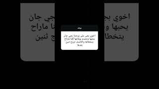سوالف شباب.. قصص واقعيه اشترك